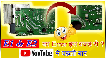 E1 & E2 Error Repairing in induction || E1& E2 Repairing in Hindi || RAJ INDUCTION ||