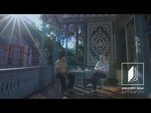 „ლიტერატურული ფრაგმენტები\" - შოთა რუსთაველის „ვეფხისტყაოსანი\"  #ტელესკოლა