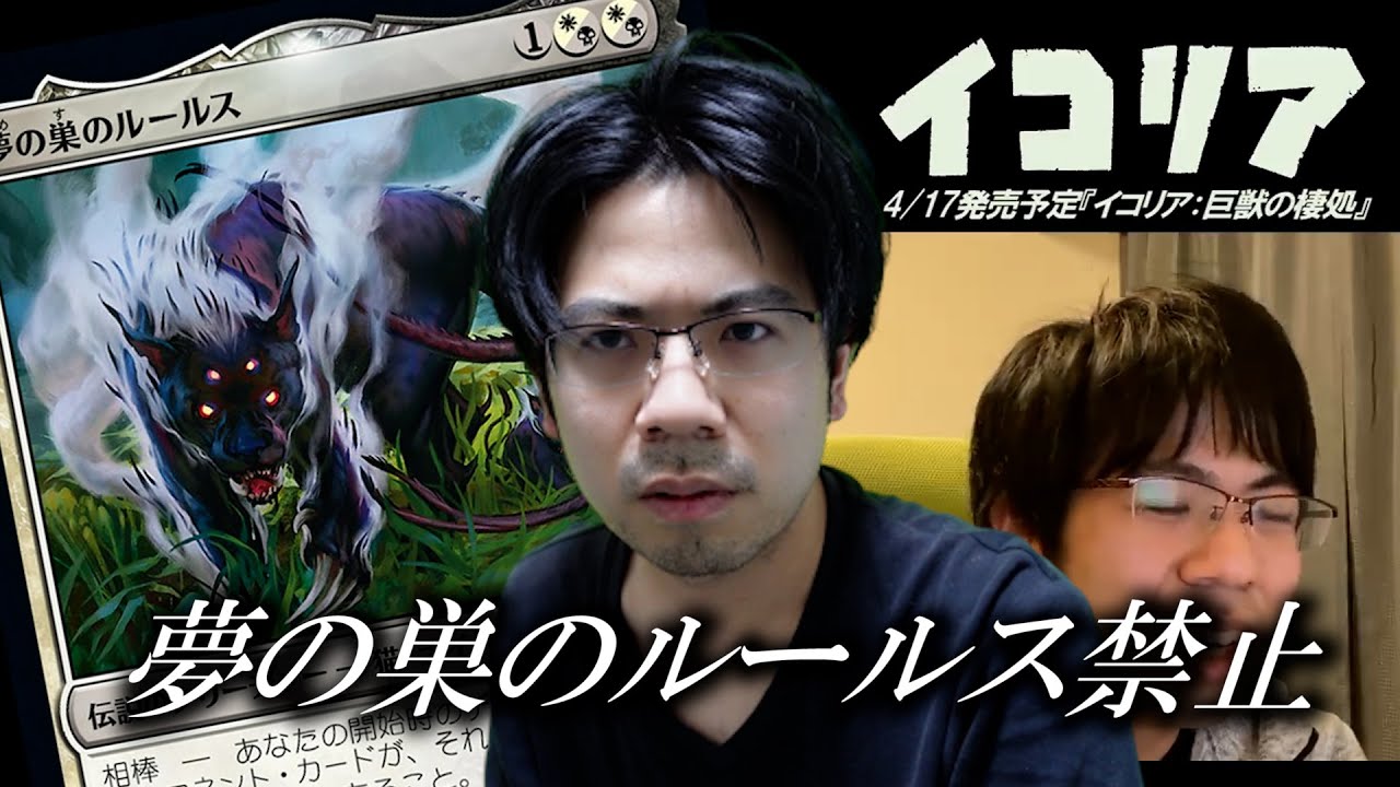 MTG 英語版　夢の巣のルールス　拡張アート　foil MTG 英語版 夢の巣のルールス 拡張アート foil