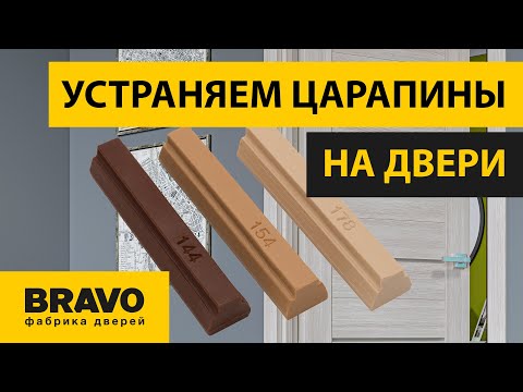 Видео: Побочные эффекты глаз ангелов для собак