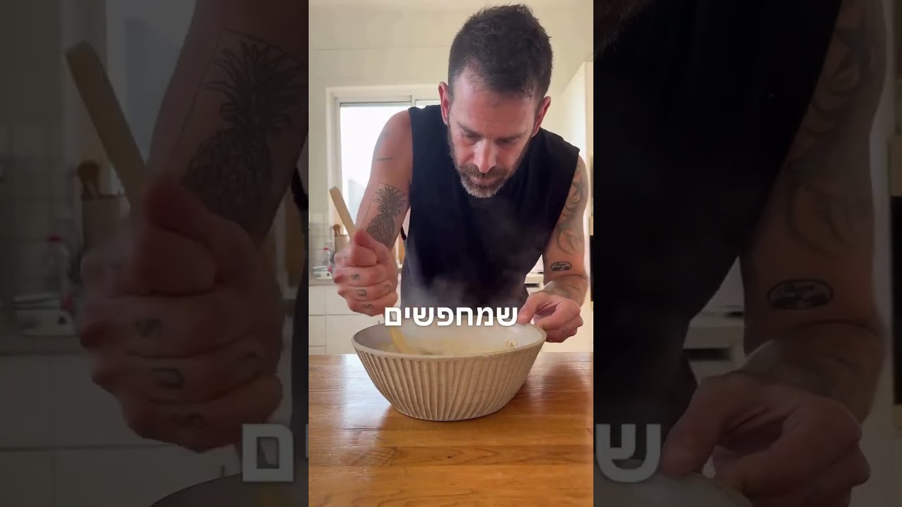 פיתה קטוגנית