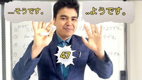 Japanese language N4 そうです/ようです。