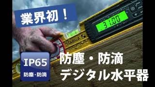 DL-60IP | ムラテックKDS株式会社
