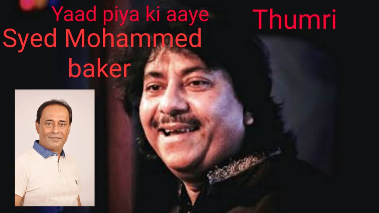 |Yaad Piya Ki Aaye|Cover by Syed Mohammed Baker|Ustad Rashid Ali Khan ...