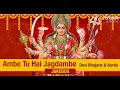 Ambe Tu Hai Jagdambe Jukebox - Devi Bhajans &amp; Aartis I Chaitra Navratri Special
