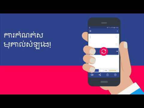 រូបភាព​​រូបថត​អេក្រង់