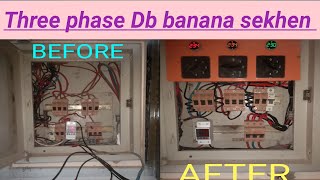 : Electrical Db banana sekhen | how to make 3 phase panel |   3 phase panel connection | #D_Engineer