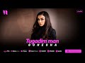 Gunesha - Tugadim man (audio 2025)