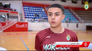 تصريح رياض أغريبي لاعب المنتخب الوطني المغربي لأقل من 16 سنة ذكور عن التربص الاعدادي للمنتخب.