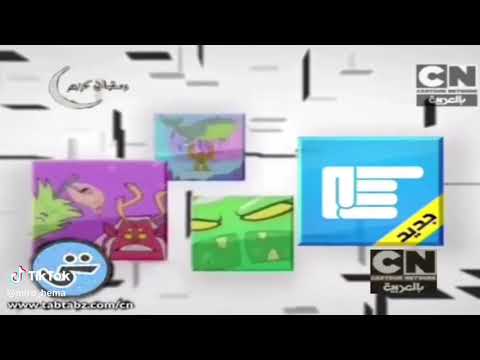 التالي 2014 ابطال التايتنز انطلقوا كرتون نتورك بالعربية 