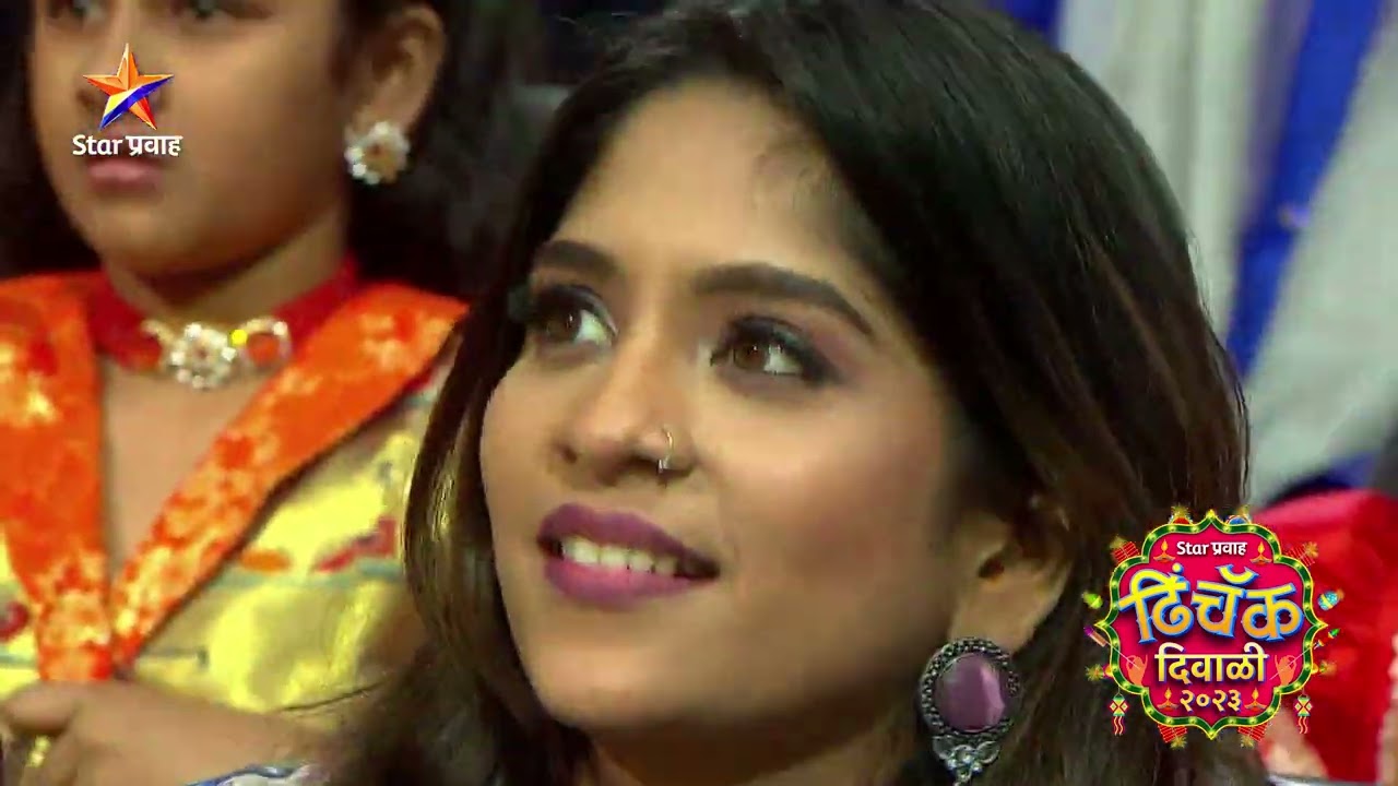 पहा हे दमदार सादरीकरण... | ‘ढिंचॅक दिवाळी २०२३’ #starpravah