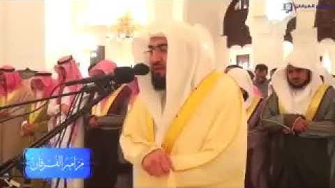 ماتيسر من سورة يونس بصوت الشيخ بندر بليلة
