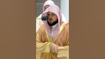 تلاوة فضيلة الشيخ د.ماهر المعيقلي. #ماهرالمعيقلي