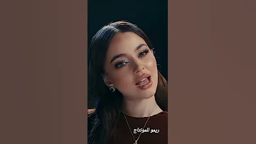 الأغنية صارت ترند علاش تروح تخليني بيسان اسماعيل اكسبلور دويتو ايقنت ترند تصميمي جيش ريمو 