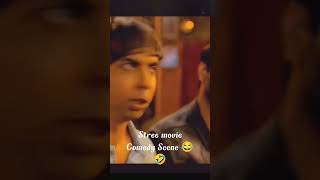 Stree 2 Comedy 😂 😂 #youtubeshorts #reels #shorts #comedy #funny #love #rajkumarrao #pankajtripathi