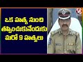 Warangal CP explains sequence of events that led to killing of nine