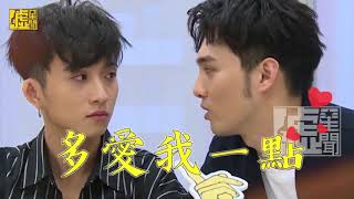 20171109 【噓!短片】 斷訊宣傳之快問快答超閃篇 (SpeXial 偉晉, 邱鋒澤)