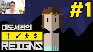 Reigns] GreatLibrary game live EP1 - Middle age version of 60 seconds, reign a country as a king