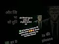 ✅🪙हर Banking Aspirants की कहानी .🥰🤯.#youtubeshort #ytshorts #bhojpuri #bankerslife