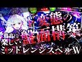 【思考外のデッキ】絶対に”読まれない”唐突な『盤面構築』で押しつぶせ!! ミッドレンジスペルウィッチが最高に楽しい!!【シャドウバース】【Shadowverse】