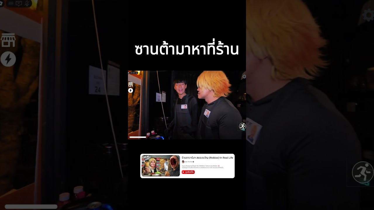 🔴 ซานต้ามาหายั้นร้านเลยหรอ? #reallife #roblox #scaryshawarma #bietheska #บี้เดอะสกา