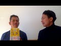 伊藤勇司「座敷わらしに好かれる部屋、貧乏神が取りつく部屋」新刊紹介