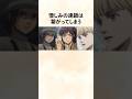 【進撃の巨人】憎しみの連鎖