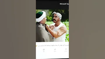 اتقلب حال الكبير و اشتغل عند حزلقوم 