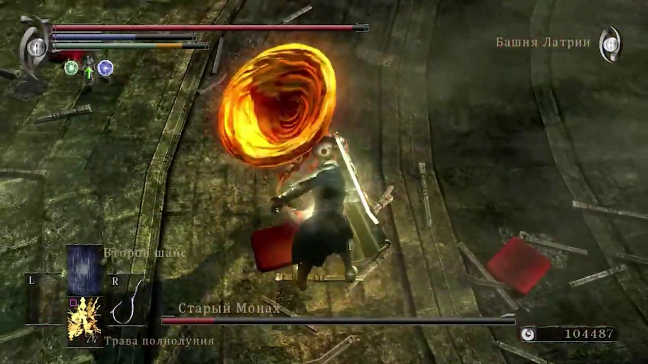 Demon's Souls by Needle of Eternal Agony. Old Monk YouTube