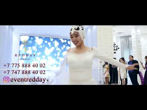 Вывод невесты на