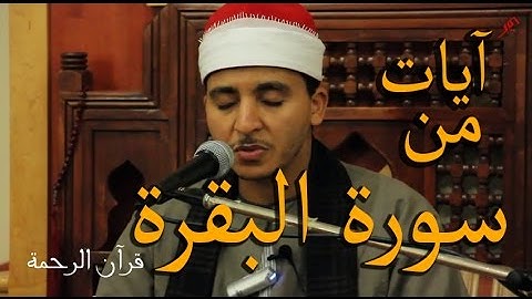 واعفُ عنّا واغْفِر لنا وارْحَمْنا | القارئ عبد الرؤوف خليفة