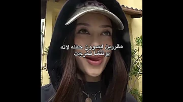 فاصلات تبغون جزء ثاني تحبين كاتساي حسابي لك اكسبلور Katseye KPOP كيبوب كاتساي 