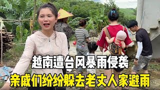Download Lagu 越南遭台风暴雨侵袭,亲戚们纷纷躲去老丈人家避雨,还好有中国女婿帮忙!#越南媳妇 MP3 Download Lagu 越南遭台风暴雨侵袭,亲戚们纷纷躲去老丈人家避雨,还好有中国女婿帮忙!#越南媳妇 MP3