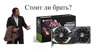 Видеокарта SOYO Radeon RX 5700 XT Мой опыт и впечатления