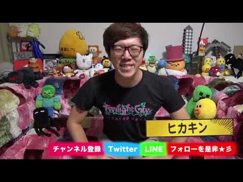 東京駅5番線(hikakin mania)