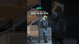 로봇도 누구에게 배우느냐가 중요하다?