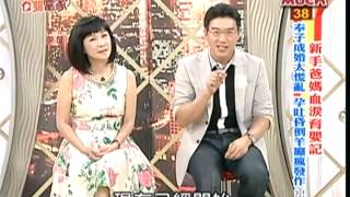 今晚誰當家 20130530 part5