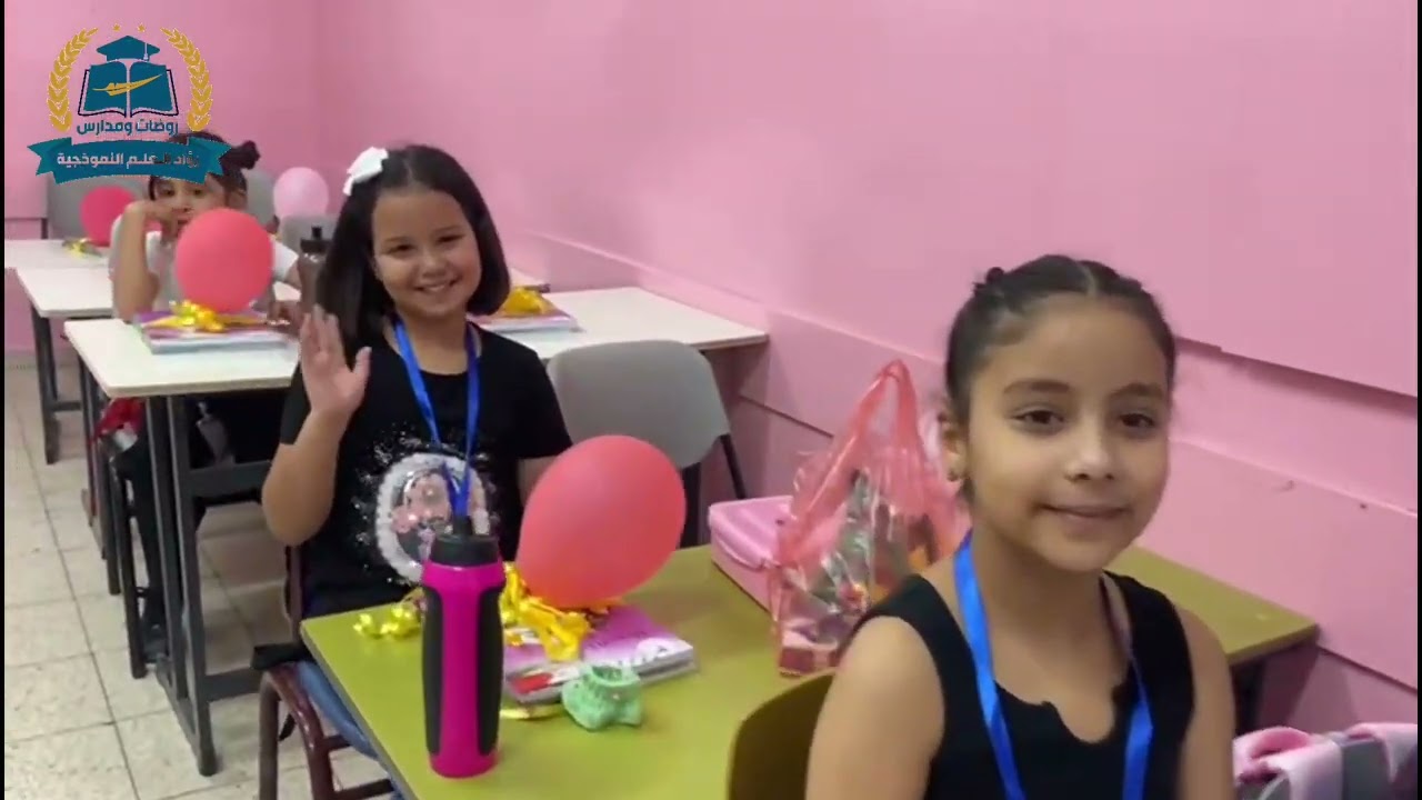 فعاليات بدء العام الدراسي إناث رواد العلم