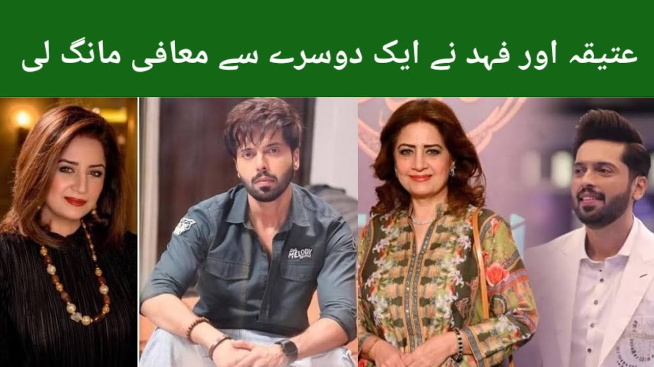 Atiqa and Fahad apologized to each other.SP 10 News