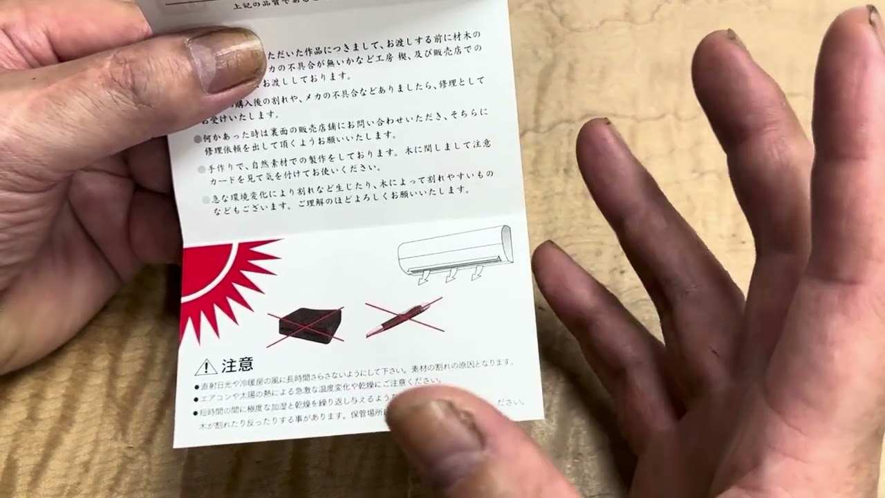 しよP　drt ARTEX 蜃気楼 超美品 記入済保証書付き しよP様専用 drt ARTEX 蜃気楼 超美品 記入済保証書付き - メルカリ