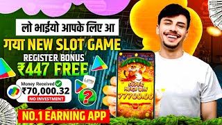 Win Real Cash in the New Slots Game 2026 |  No Investment & Fast Withdrawals New Earning App screenshot 4