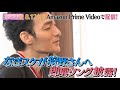 『なぎスケ！』シーズン2 #39 予告編