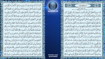 إبراهيم الجبرين | 058 : سورة المجادلة | حفص عن عاصم