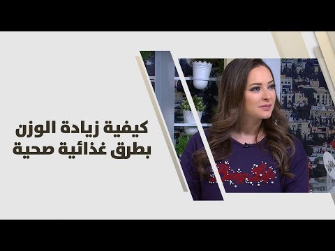 فيديو: كيف جفت: تنصح آنا سناتكينا بزيادة الوزن