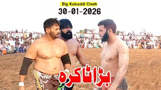 🔥 Javed Iqbal Jatto vs Guddu Pathan | Big Kabaddi Clash | Khanewal 2026 🇵🇰 screenshot 2