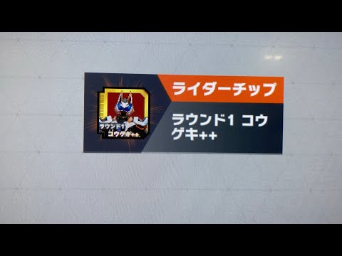 ようやくここまできた！！　ガンバレジェンズ　チャレンジバトル　25戦目  攻略完了！！！
