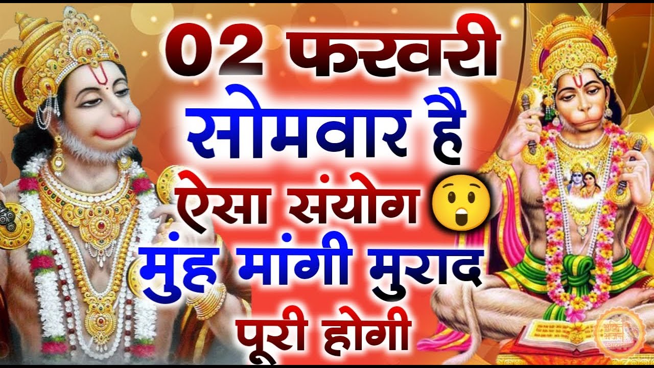 2 मिनट भी नहीं लगेंगे खुशखबरी की कॉल आएगी गारंटी के साथ | bageshwar dham sarkar | Bageshwar Dham