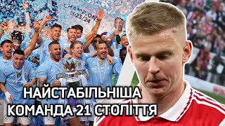 🔥ОФІЦІЙНО | МАН СІТІ ЧЕМПІОН АНГЛІЇ 23/24 ⚽️ | АРСЕНАЛ намагався але ЗАКІНЧИВ в стилі ЛІВЕРПУЛЯ 👀