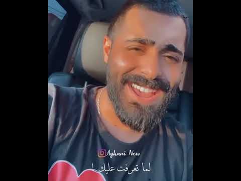 قالوا جن جنوني ياحياتي لما تعرفت عليك حالات واتس اب