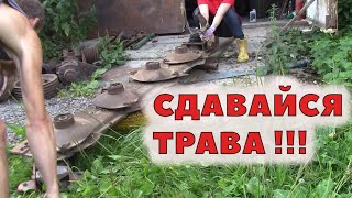 видео: Путешествие-квест - СОБЕРИ КОСИЛКУ! картинка: Путешествие-квест - СОБЕРИ КОСИЛКУ!